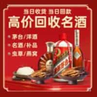 白山市诚信烟酒经营部