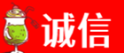 白山市诚信烟酒经营部