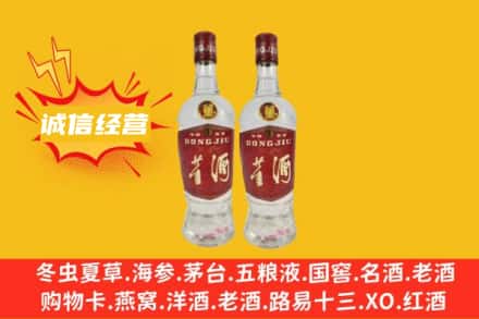 白山市名酒回收董酒.jpg