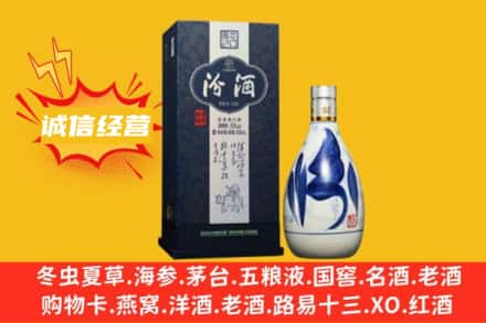 白山市名酒回收汾酒.jpg
