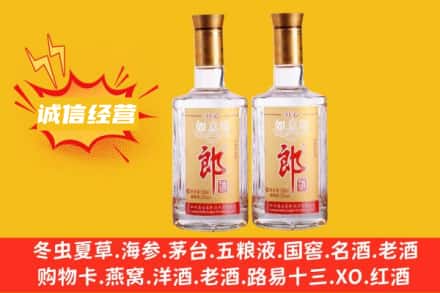 白山市名酒回收郎酒.jpg