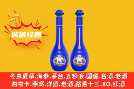 白山市回收梦之蓝