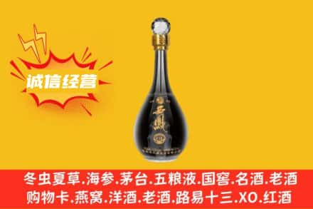 白山市回收西凤酒