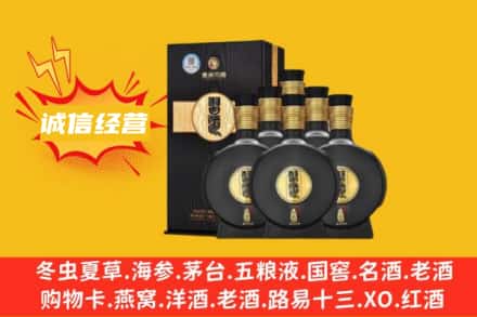 白山市回收习酒