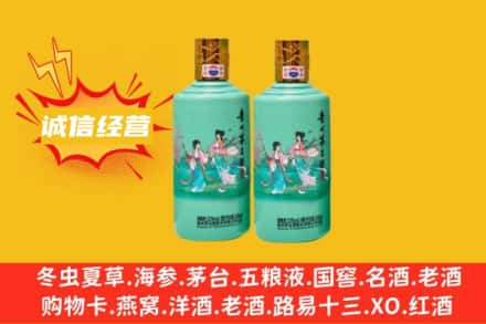 白山市名酒回收24节气茅台酒.jpg