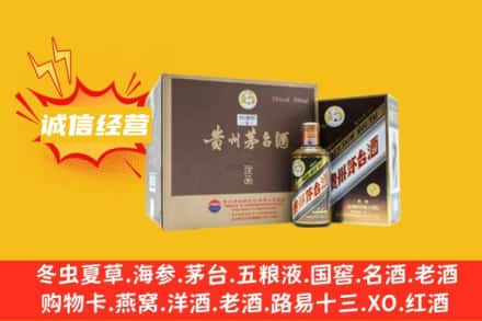 白山市回收彩釉茅台酒