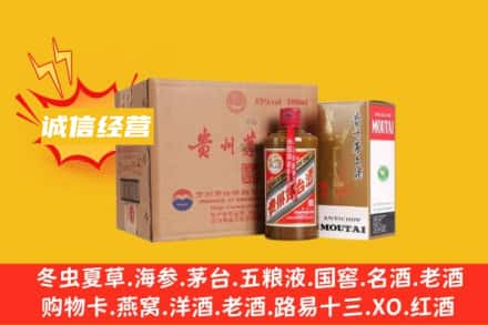 白山市回收精品茅台酒