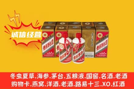白山市名酒回收巽风茅台酒.jpg