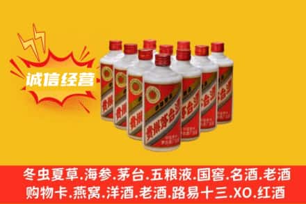 白山市回收铁盖茅台酒
