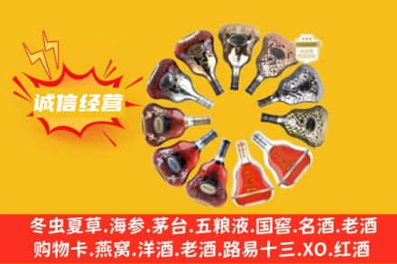 白山市名酒回收XO洋酒.jpg