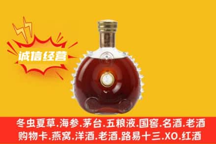 白山市回收路易十三