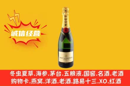 白山市回收名仕洋酒
