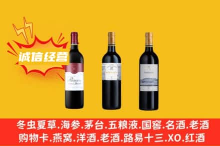 白山市名酒回收拉菲红酒.jpg